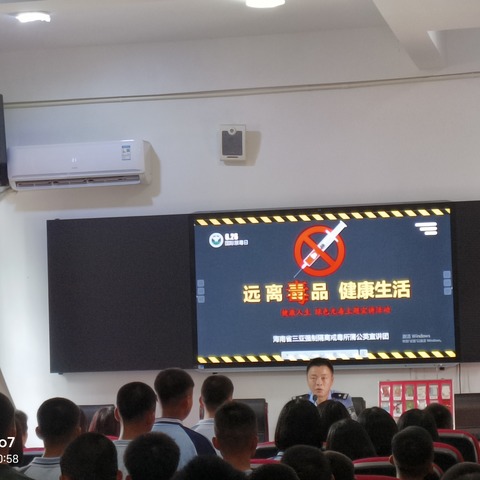 禁毒宣传进校园，护航青春筑防线——“三亚市禁毒支队”携手“东方市感恩学校”开展禁毒宣传活动