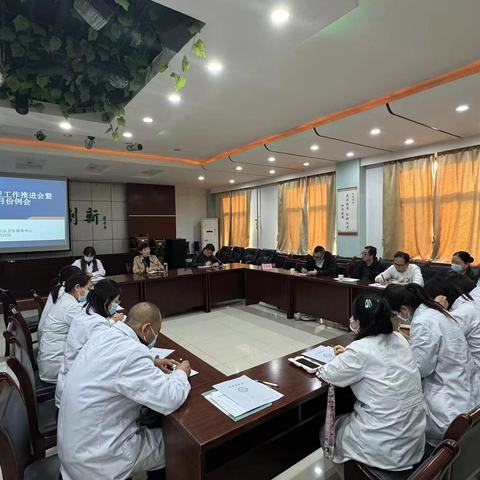 临潼区骊山华清社区卫生服务中心---2024年基本公共卫生项目工作推进会