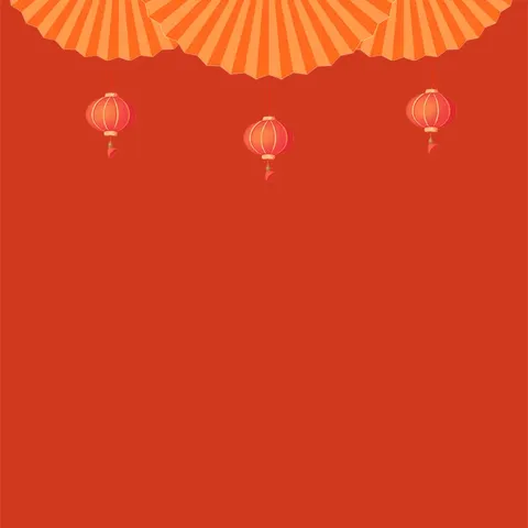 清风正气过寒假，廉洁自律迎新春 ——祁县第四幼儿园2025年寒假、春节廉洁过节倡议书