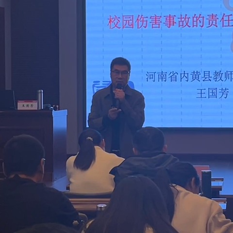 “国培计划2024” 紧缺薄弱学科（领域）骨干教师 ‍专项培训计划——初中生命安全 ‍