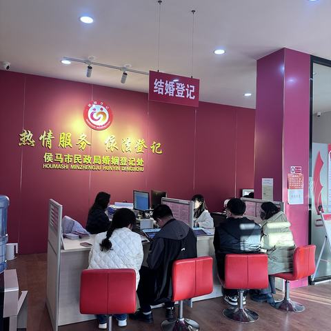 爱与法的见证——婚姻登记处的温暖旅程