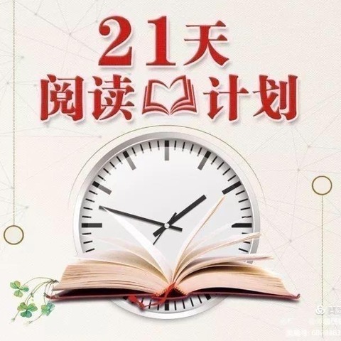 益林镇解放路幼儿园大一班自主阅读养成篇