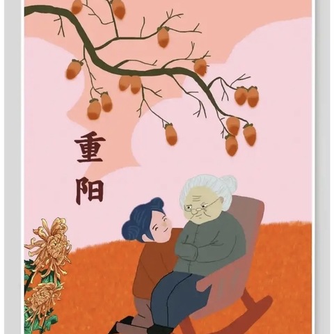 水东街道忠良社区开展“饺香意浓 情暖人心”重阳节包饺子活动。