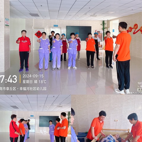 宏博养老黄河综合9.9—9.15周报总结