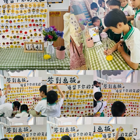 “双向联动、智慧衔接”——长洲幼儿园幼小衔接系列活动