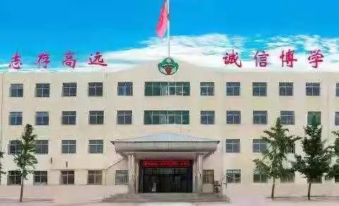 华英中学师生数字素养与技能提升