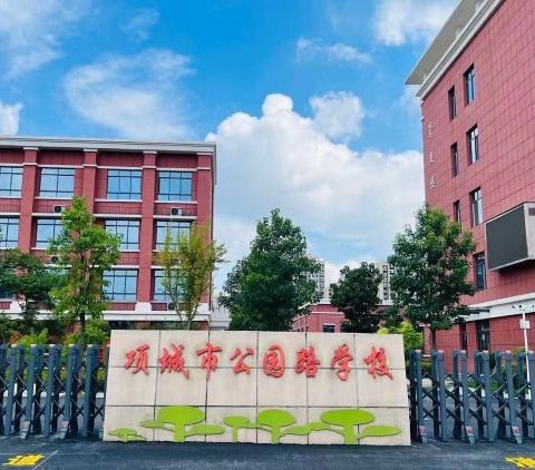 推门听课共研   风景这边独好      ——公园路学校六年级语文组推门课活动