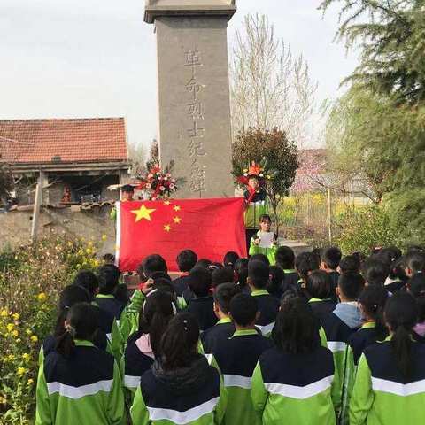 清明祭扫，致敬英烈•小郭小学清明节向英雄致敬活动