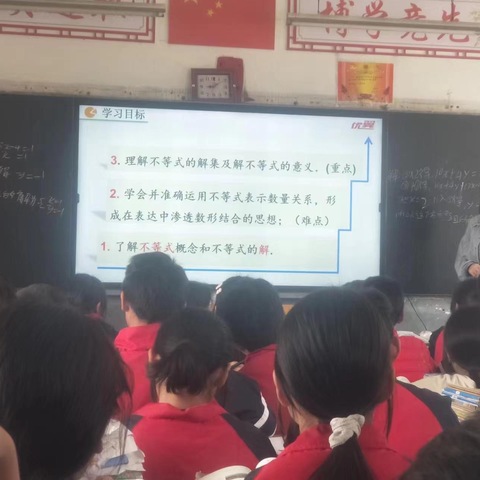 “不负韶华研更进，听评互学教为先”—三空一中数学组教研活动