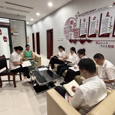 铸造二厂支行召开六月零售分析会暨年中工作小结