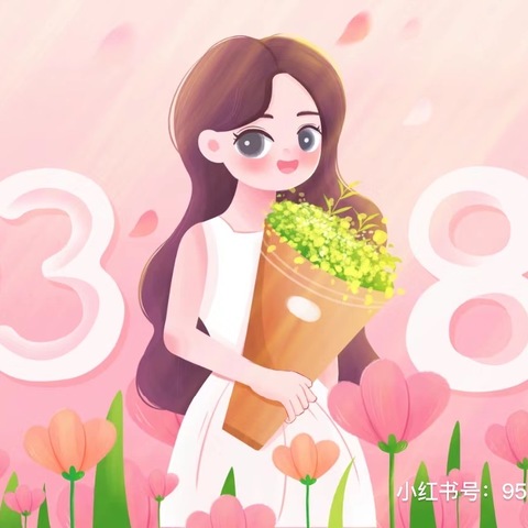 爱在三月之妇女节篇                  ——朱杨幼儿园妇女节主题活动