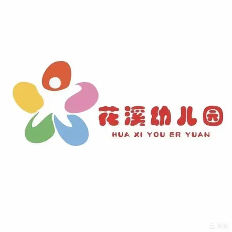 花溪幼儿园 中一班2023年度第二学期 “拼音”“数学”加强班期末汇报🔥