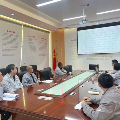 开展安全学习活动 筑牢筑实安全防线