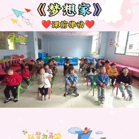 童话幼儿园——小《一》班一周生活回顾