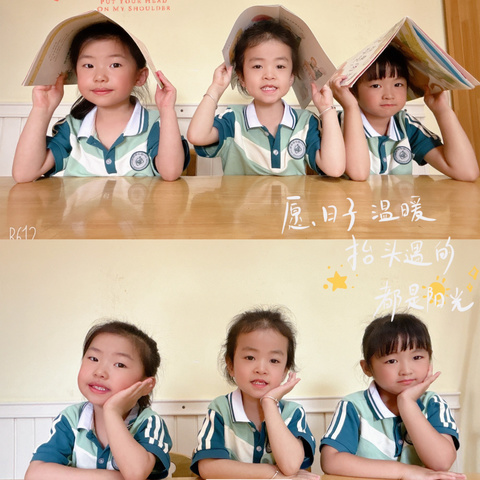 中三班六月份观察记录