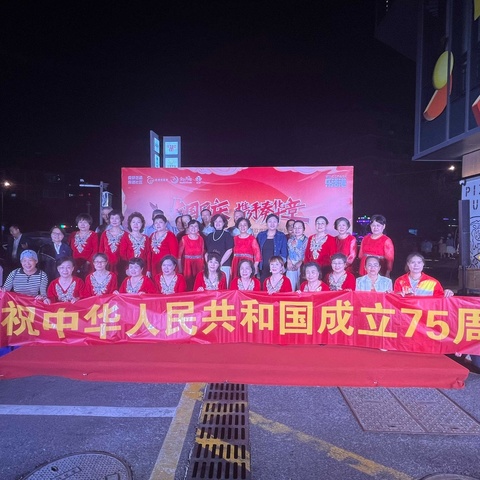 与国同庆 携手奏华章--舜耕街道举办第二届非遗文化艺术节暨欢度国庆文艺晚会