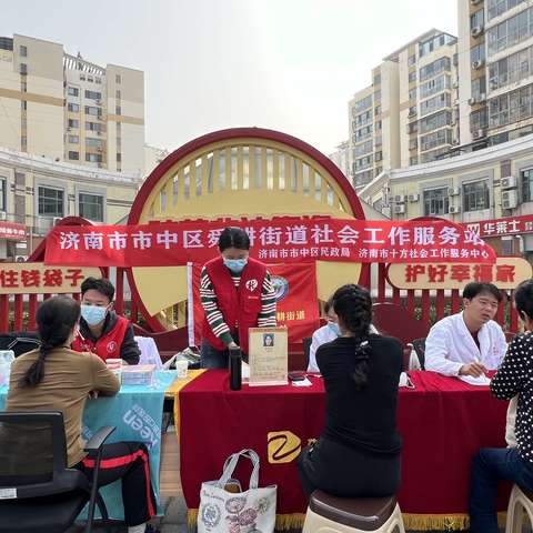 【敬老月系列活动】健康相伴 义路同行——舜耕街道社工站开展秋季义诊活动