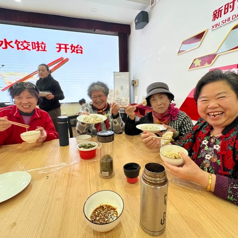 【敬老月系列活动】小小饺子香 浓浓敬老情——舜耕街道社工站开展包饺子活动