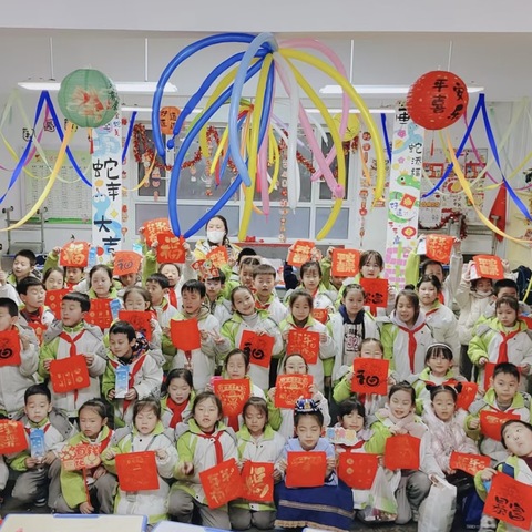 璀璨童心，共迎新年——记潞州区实验中学小学部二七班元旦庆典元旦联欢会
