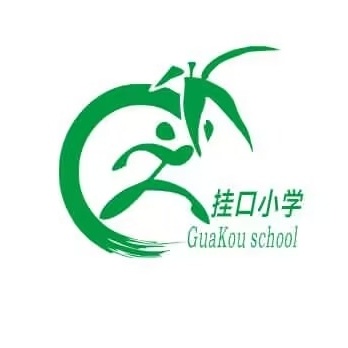 挂口小学教研周工作总结 (4月7日——4月12日)