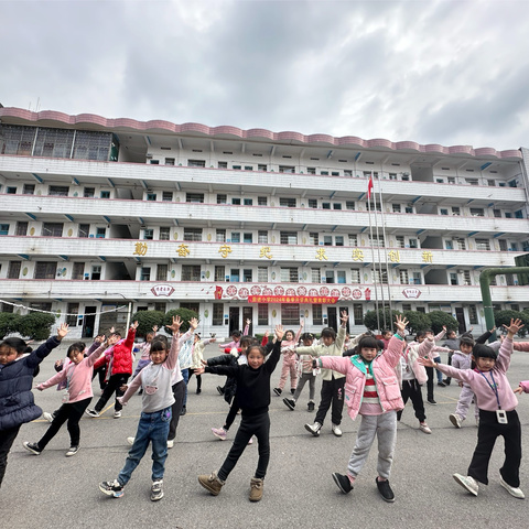 前进小学课后服务之舞蹈篇———“舞动童年，绽放未来”