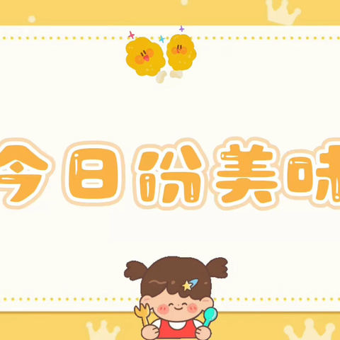 “✨见证成长，未来可期✨”♥️【早培幼教集团】早培第七幼儿园小一班（五月下）