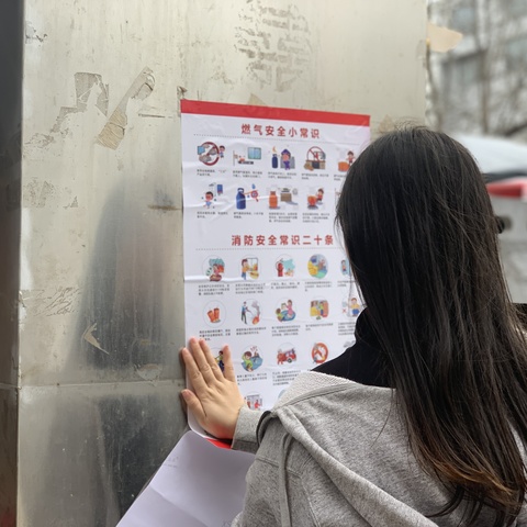 青峰路社区开展清明节前消防安全宣传
