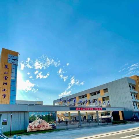 旭日中队 12～14周爱心速递