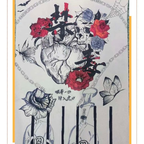 芳华之年，意气扬扬