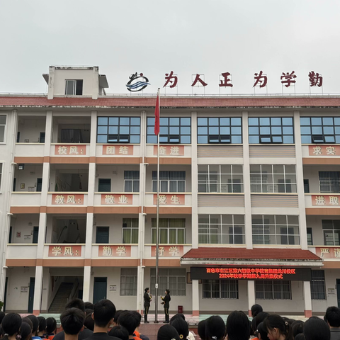 “学科交流促提升，凝心聚力共成长”———百色市右江区第六初级中学教育集团龙川校区第九周工作汇报