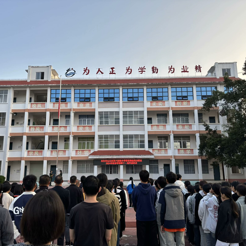 “守护校园日常，共筑美好明天”——百色市右江区第六初级中学教育集团龙川校区第十一周工作汇报