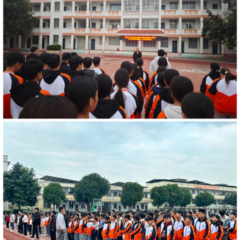 “校运燃情，逐梦前行”——百色市右江区第六初级中学教育集团龙川校区第十五周工作汇报