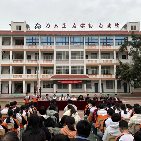“榜样之光、法治之光，照亮校园成长路”——百色市右江区第六初级中学教育集团龙川校区第六周工作总结