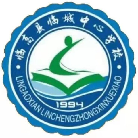 享数学之趣，品数学之美——临城中心学校举办数学文化节