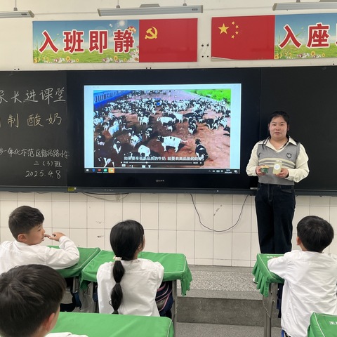 “均衡营养，健康成长”——福佑路小学“百业进课堂”系列活动（七）