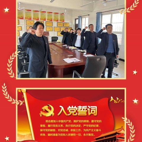 党员示范做表率 争做时代追“锋”人 ___尧禾镇中党支部开展三月份主题党日活动