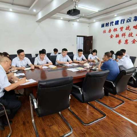 严守党规党纪，强化廉洁自律——荥阳支行开展党员党纪学习交流座谈会