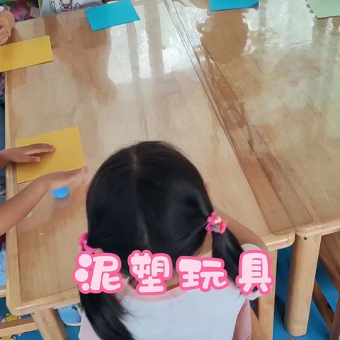 柳林镇中心幼儿园中一班日常活动分享