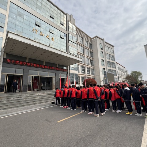 “学雷锋树新风，关爱老人 随爱而行” ——安阳市殷都区理工中等专业学校电子信息学部学雷锋月赴敬老院慰问活动