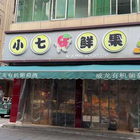 青春逐梦，创业启航