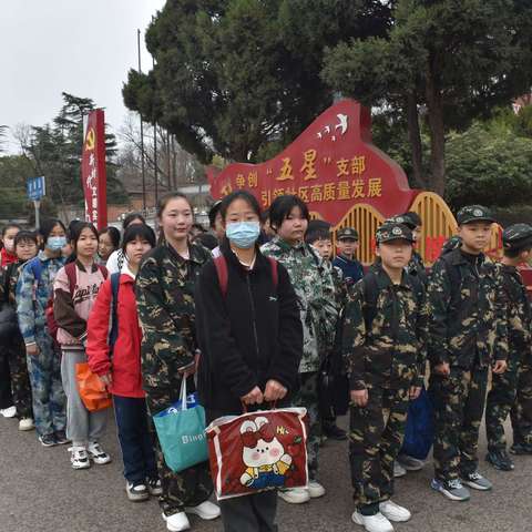 平顶山市湛河区实验小学和稻香路小学六年级实践活动剪影