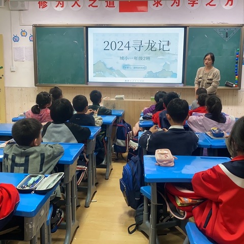 2024寻龙记