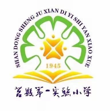 丙烯绘世界 青春筑梦想 ——莒县第一实验小学沭东校区丙烯画社团期末小结