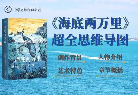 暑假好书推荐