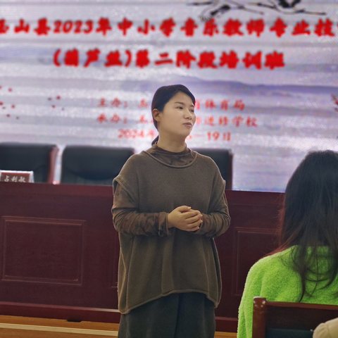 技艺进阶，共奏华章——玉山县2023年中小学音乐教师专业技能（葫芦丝）第二阶段培训第四小组收获总结