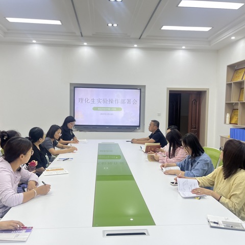 科学启智，实践育人 ——西安市经开第八中学理化生实验操作考核纪实