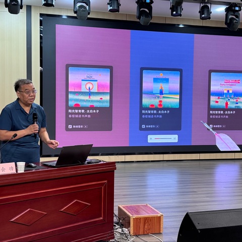 西安市经开第八中学开展开学系列培训（二）：以技术赋能与课堂优化，筑牢高质量教学根基