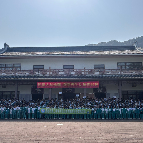 研学促成长，学与乐同行 	--南雄市第二中学丹霞山研学之旅