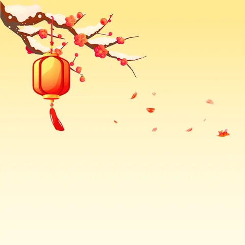 冬至快乐