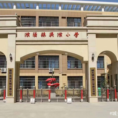 名师引领促成长，携手扬帆共远航 第二十一届全国小学数学名师教学观摩研讨会